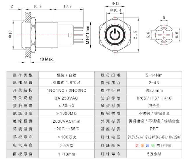 CFT-C18A 主.png